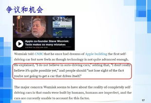 人工智能時代下的軟件工程發(fā)展趨勢 從基礎軟件開發(fā)到智能化變革