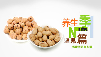 吳大著哩 食品B2B電商平臺廣告圖的原創(chuàng)設(shè)計藝術(shù)