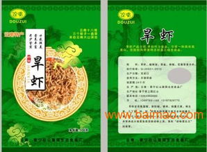 昆明塑料包裝袋 食品、服裝包裝的專業(yè)之選